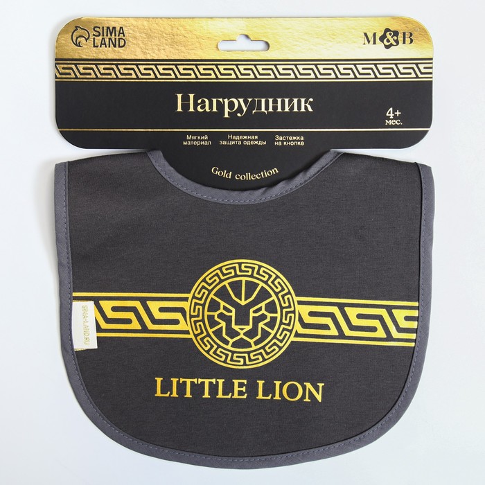 фото Нагрудник для кормления на непромокаемой основе на кнопках little lion mum&baby