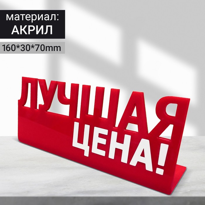 Хорошая Цена Сеть Магазинов
