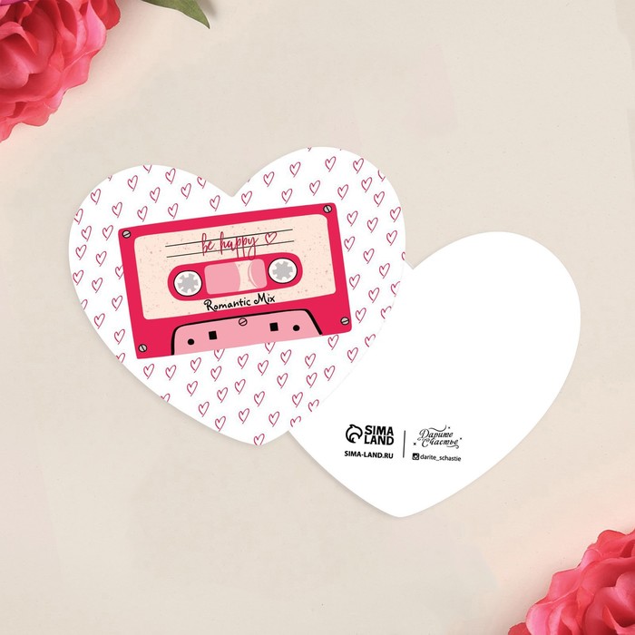 Открытка-мини «Будь счастлив», кассета, 7 х 6 см
Открытка-мини «Будь счастлив», кассета, 7 х 6 см