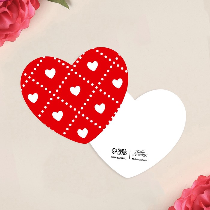 Открытка-мини «Любовь», сердца, 7 х 6 см
Открытка-мини «Любовь», сердца, 7 х 6 см