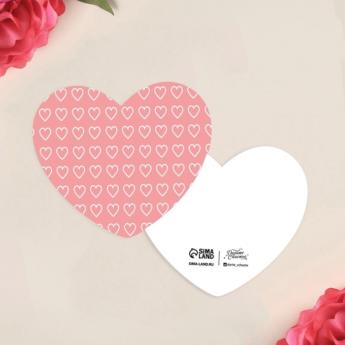 Открытка-мини «Любовь», сердечки, 7 х 6 см
Открытка-мини «Любовь», сердечки, 7 х 6 см