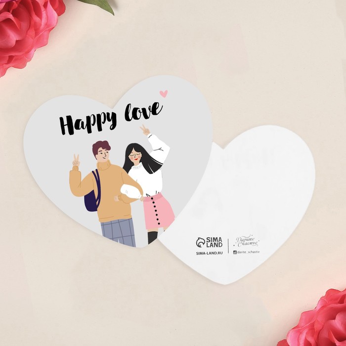 Открытка-мини «Счастливая любовь», пара, 7 х 6 см
Открытка-мини «Счастливая любовь», пара, 7 х 6 см