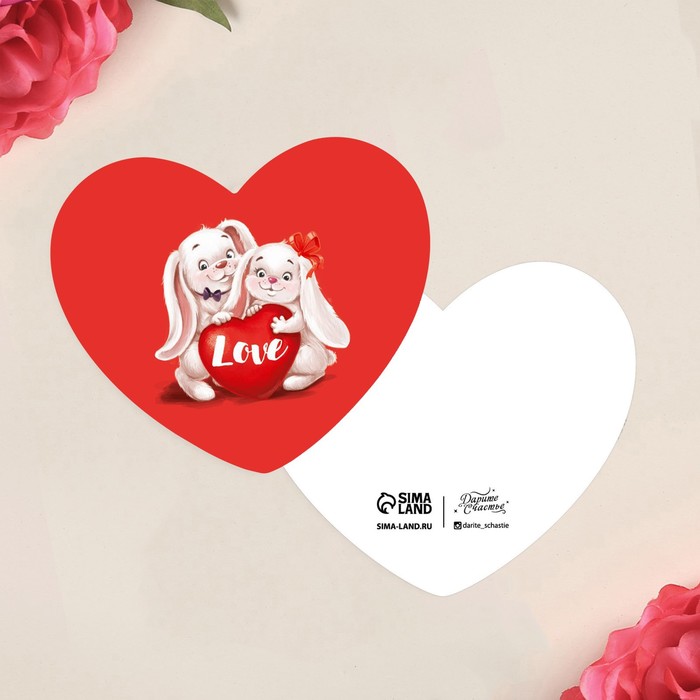 Открытка-мини «Любовь», зайцы, 7 х 6 см
Открытка-мини «Любовь», зайцы, 7 х 6 см