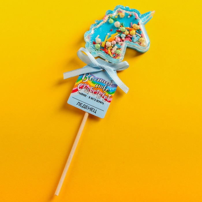 Леденец - погремушка «Волшебство существует» БЕЗ САХАРА, 30 г.
Леденец - погремушка «Волшебство существует» БЕЗ САХАРА, 30 г.