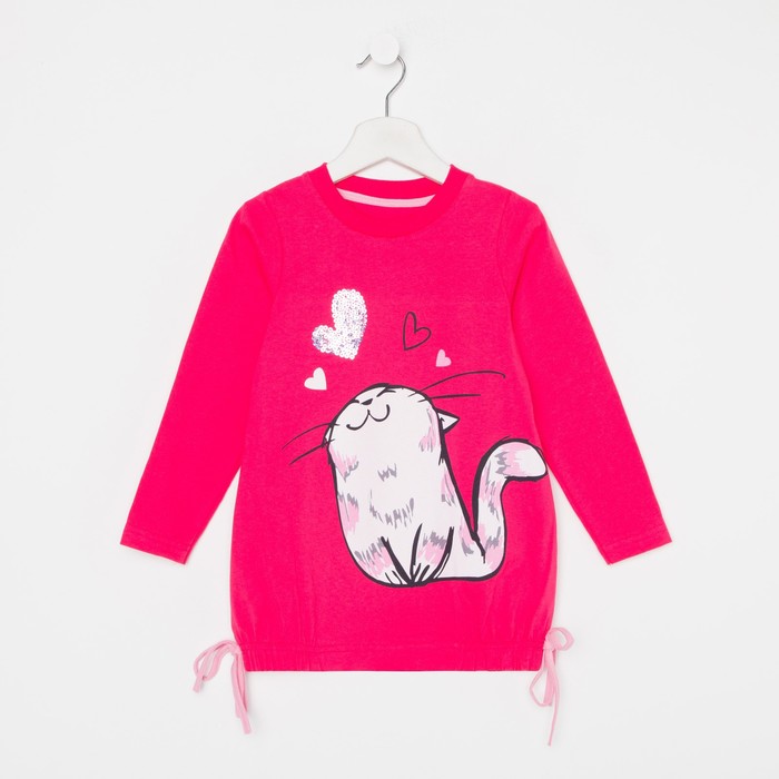 Лонгслив для девочки цвет малиновый рост 128 см
Лонгслив для девочки цвет малиновый рост 128 см