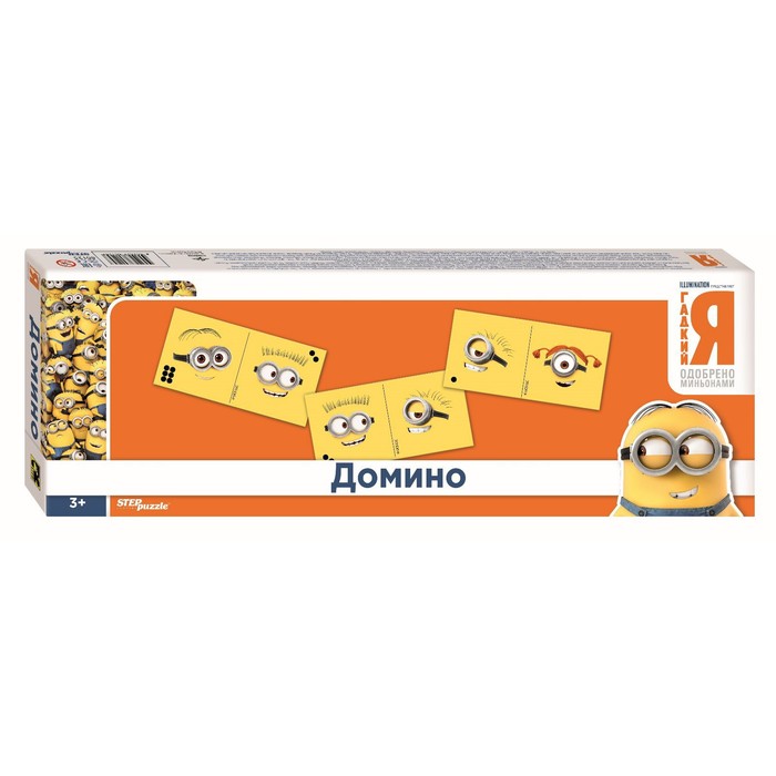 Домино «Гадкий Я», Universal
Домино «Гадкий Я», Universal