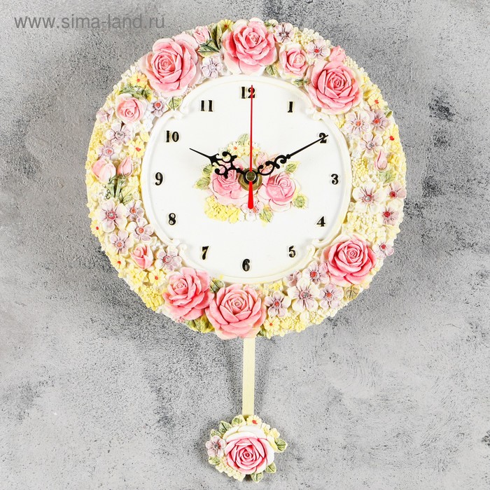 Часы настенные, серия: Маятник, "Розы и лесные цветы", d=20 см
Часы настенные, серия: Маятник, "Розы и лесные цветы", d=20 см