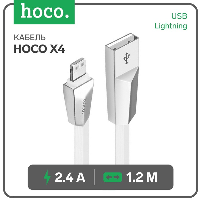 Кабель Hoco X4, USB - Lightning, 2.4 А, 1.2 м, плоский, белый
Кабель Hoco X4, USB - Lightning, 2.4 А, 1.2 м, плоский, белый