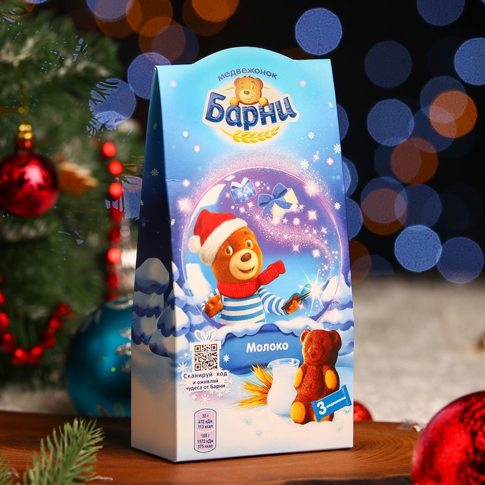 фото Новогодний набор barny x-mas, 90 г барни