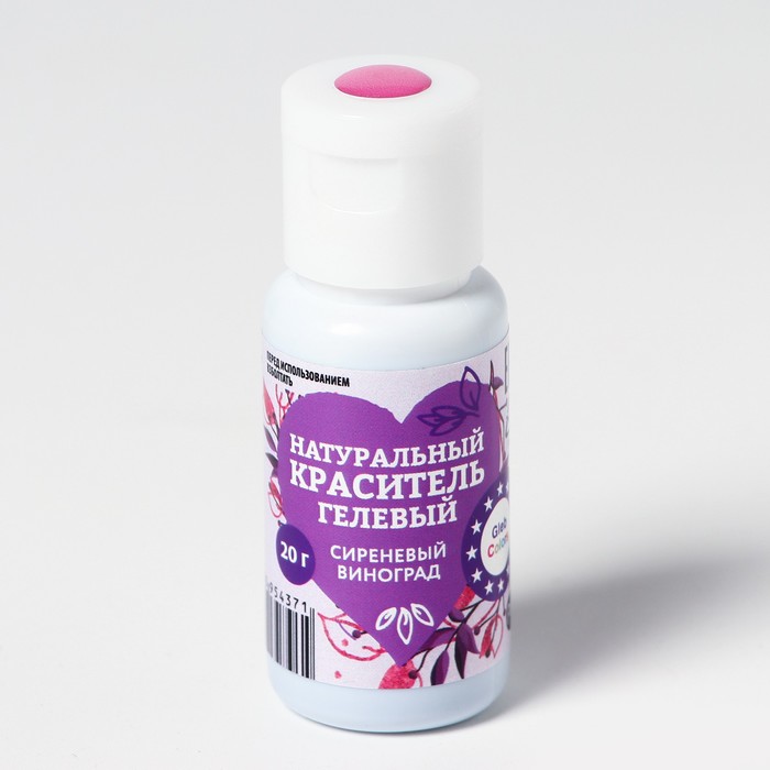Натуральный пищевой краситель гелевый Gleb Colors "Сиреневый виноград", 20 г
Натуральный пищевой краситель гелевый Gleb Colors "Сиреневый виноград", 20 г