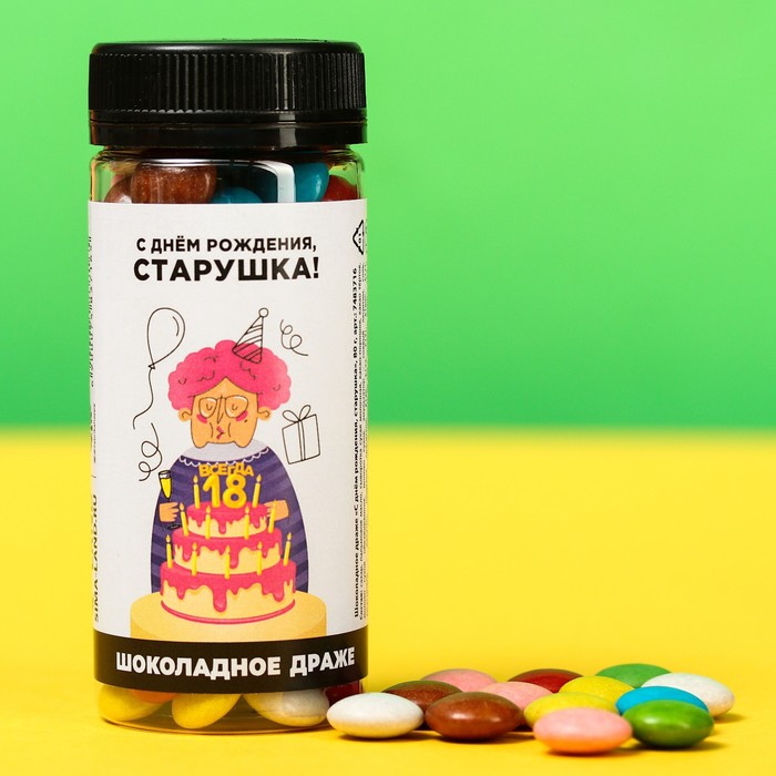 Шоколадное драже «С Днём Рождения, старушка», 80 г.
Шоколадное драже «С Днём Рождения, старушка», 80 г.