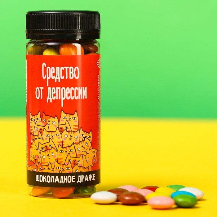 УЦЕНКА Шоколадное драже «Средство от депрессии», 80 г.
УЦЕНКА Шоколадное драже «Средство от депрессии», 80 г.