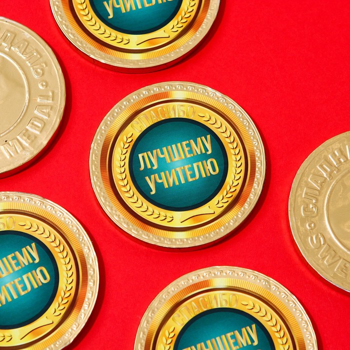 Шоколадная медаль "Лучшему учителю", 25 г
Шоколадная медаль "Лучшему учителю", 25 г
