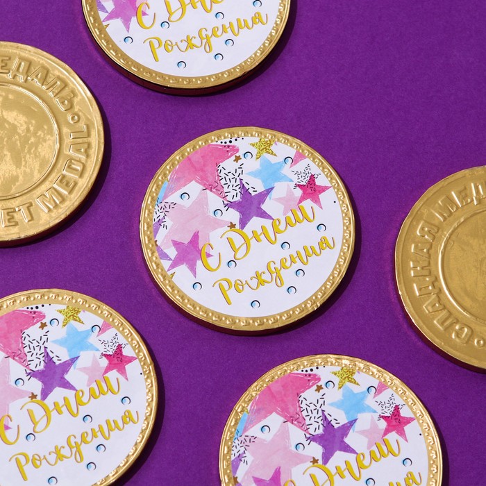 Шоколадная медаль «С днем рождения», 25 г
Шоколадная медаль «С днем рождения», 25 г