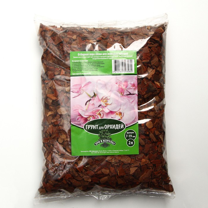 Субстрат для орхидей "Clasic", 7 - 19 мм, 2 л
Субстрат для орхидей "Clasic", 7 - 19 мм, 2 л