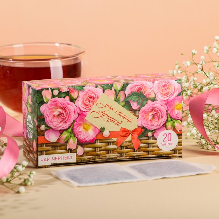 Подарочный чай чёрный «Для самой лучшей», 20 пакетиков, 40 г.
Подарочный чай чёрный «Для самой лучшей», 20 пакетиков, 40 г.