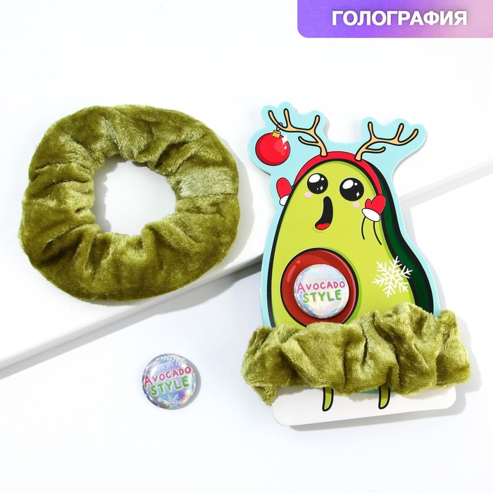 Резинка для волос и значок «Avocado style», набор
Резинка для волос и значок «Avocado style», набор