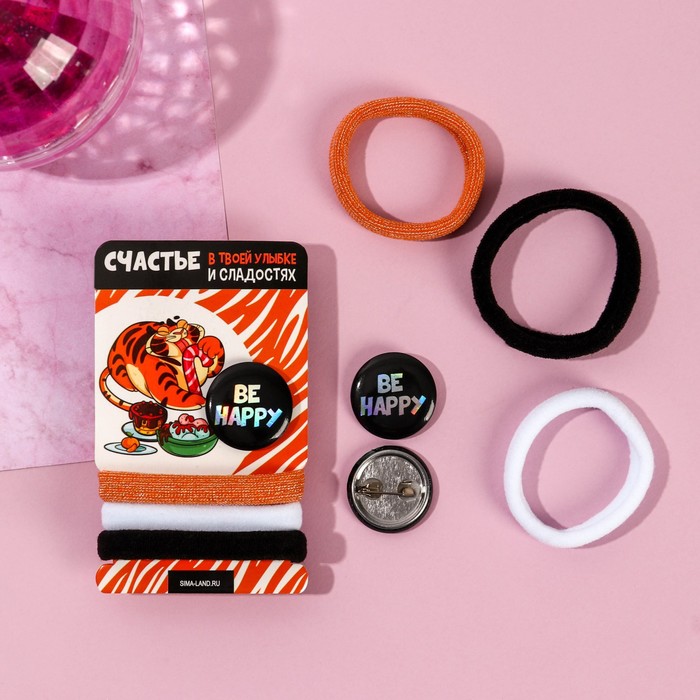 Набор резинки и значок "Счастье в твоей улыбке и сладостях"
Набор резинки и значок "Счастье в твоей улыбке и сладостях"