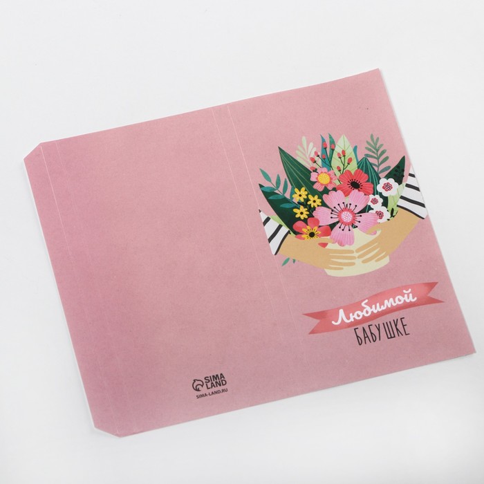 Обёртка для шоколада «Бабушке» 18.2 × 15.5 см
Обёртка для шоколада «Бабушке» 18.2 × 15.5 см