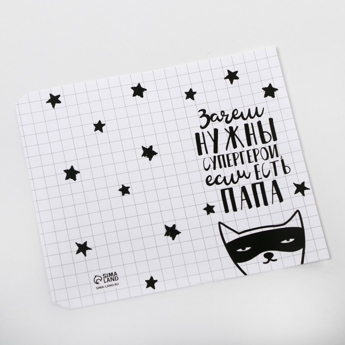 Обёртка для шоколада «Папе» 18.2 × 15.5 см
Обёртка для шоколада «Папе» 18.2 × 15.5 см