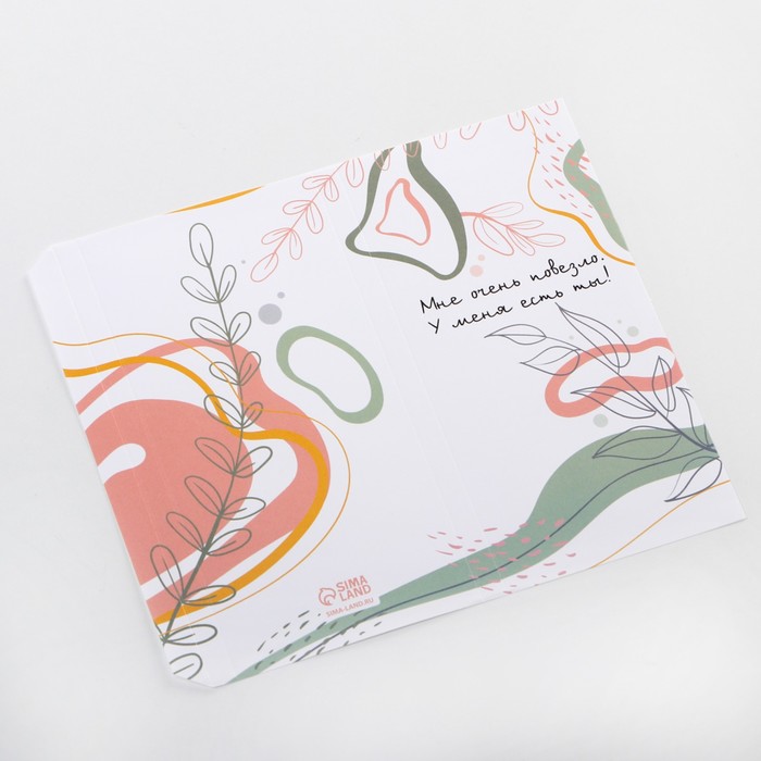 Обёртка для шоколада «Повезло с тобой» 18.2 × 15.5 см
Обёртка для шоколада «Повезло с тобой» 18.2 × 15.5 см