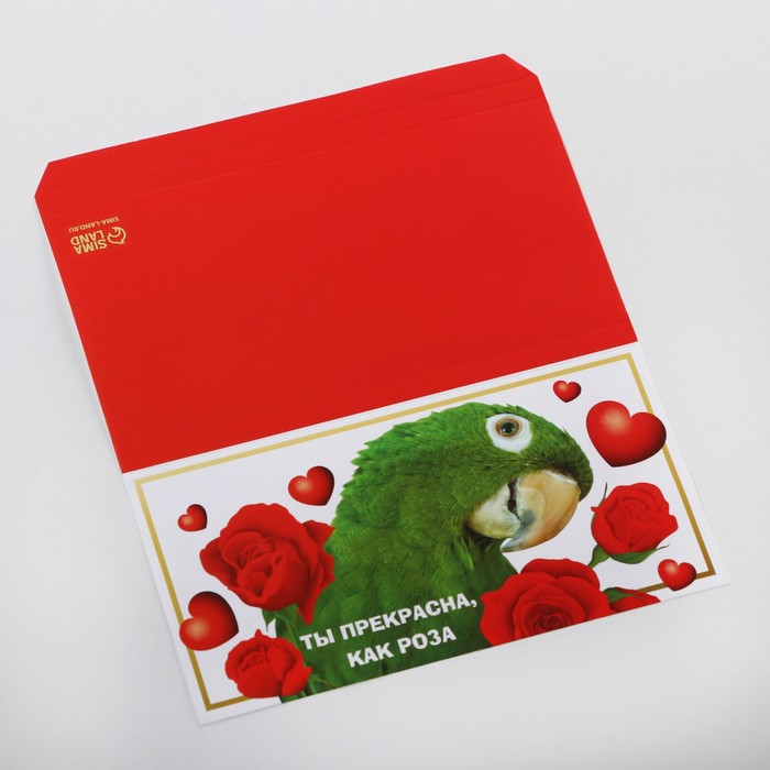 Обёртка для шоколада «Прекрасна как роза» 18.2 × 15.5 см
Обёртка для шоколада «Прекрасна как роза» 18.2 × 15.5 см