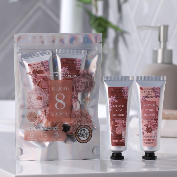 Набор «В день 8 Марта» 2 крема для рук 30мл, цитрус, миндаль
Набор «В день 8 Марта» 2 крема для рук 30мл, цитрус, миндаль