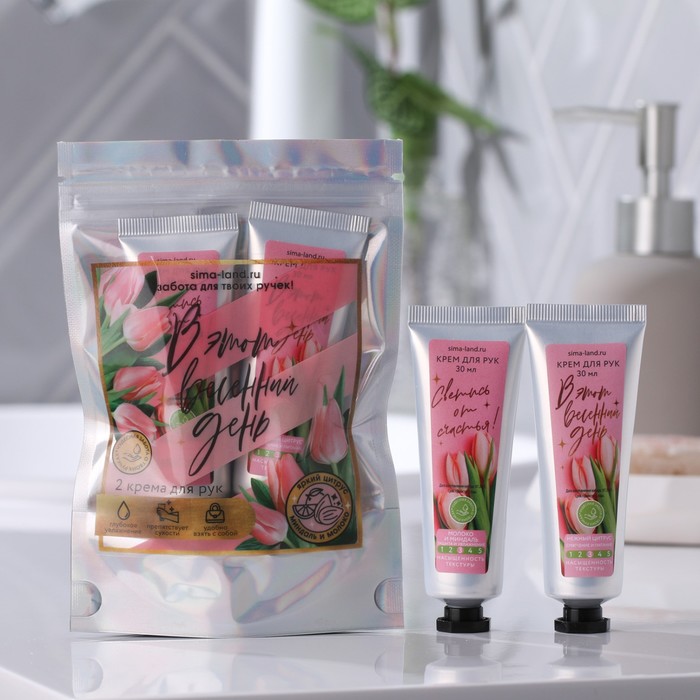 Набор «В этот весенний день» 2 крема для рук 30мл
Набор «В этот весенний день» 2 крема для рук 30мл
