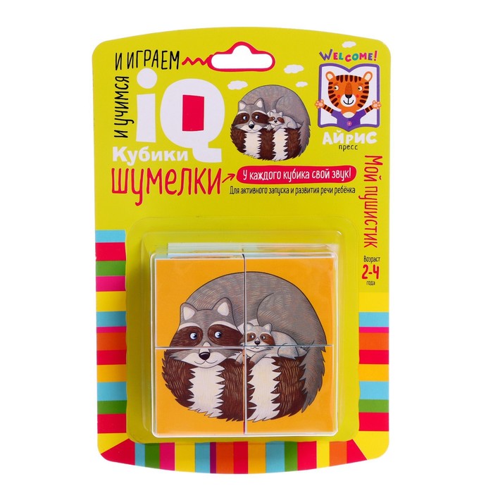 Умные кубики «Умные кубики. Мой пушистик», 4 штуки
Умные кубики «Умные кубики. Мой пушистик», 4 штуки