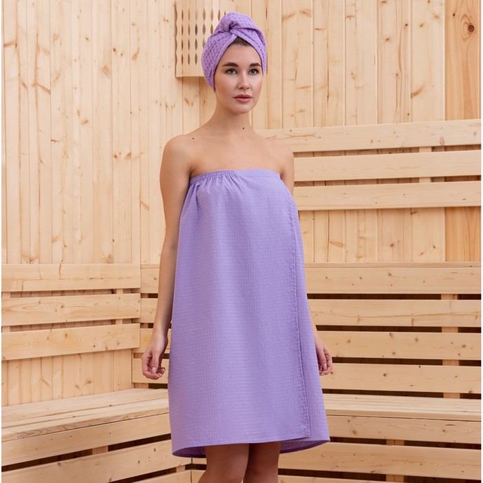 Набор для сауны Экономь и Я: полотенце-парео+чалма, цв.сиреневый, вафля, 100%хл, 200 г/м2
Набор для сауны Экономь и Я: полотенце-парео+чалма, цв.сиреневый, вафля, 100%хл, 200 г/м2