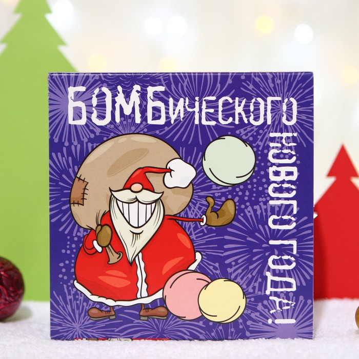 Новогодний набор бомбочек для ванн «Бомбический» 4 шт., 40 г
Новогодний набор бомбочек для ванн «Бомбический» 4 шт., 40 г