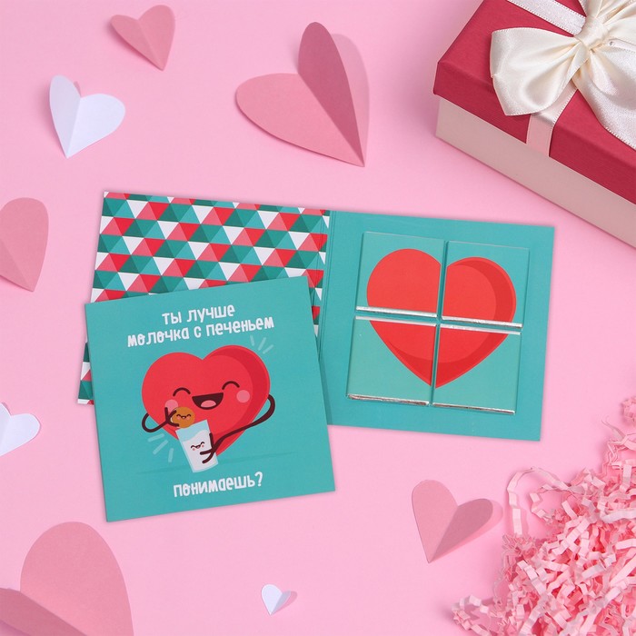 Шоколадная открытка "Ты лучше молочка с печеньем", 4*5гр
Шоколадная открытка "Ты лучше молочка с печеньем", 4*5гр