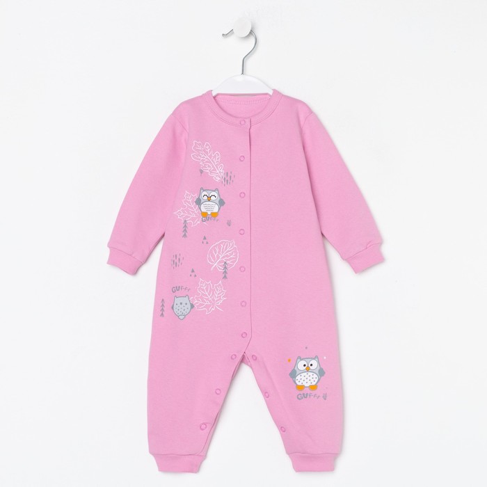 Комбинезон для девочки, цвет сиреневый, рост 74 см
Комбинезон для девочки, цвет сиреневый, рост 74 см