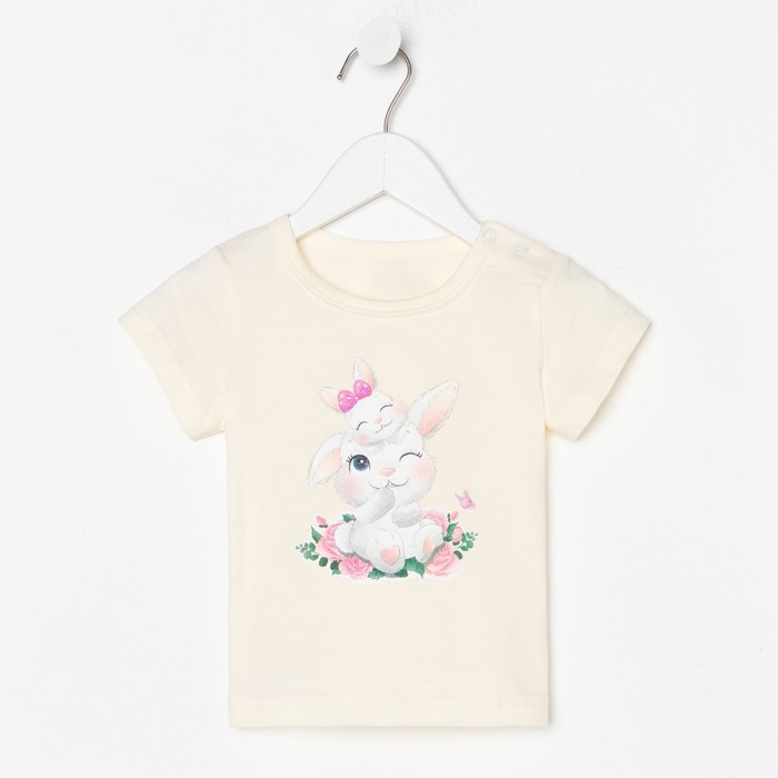 Футболка для девочки, цвет молочный, рост 74 см
Футболка для девочки, цвет молочный, рост 74 см