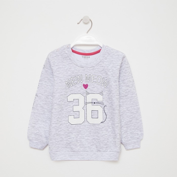 Свитшот для девочки, цвет серый, рост 92 см
Свитшот для девочки, цвет серый, рост 92 см