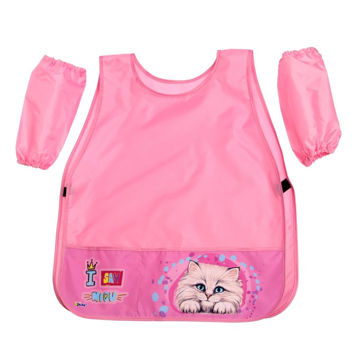 Фартук для труда (накидка) + нарукавники, 570 х 480 мм, (рост 116-152) "Я сказал мяу"
Фартук для труда (накидка) + нарукавники, 570 х 480 мм, (рост 116-152) "Я сказал мяу"