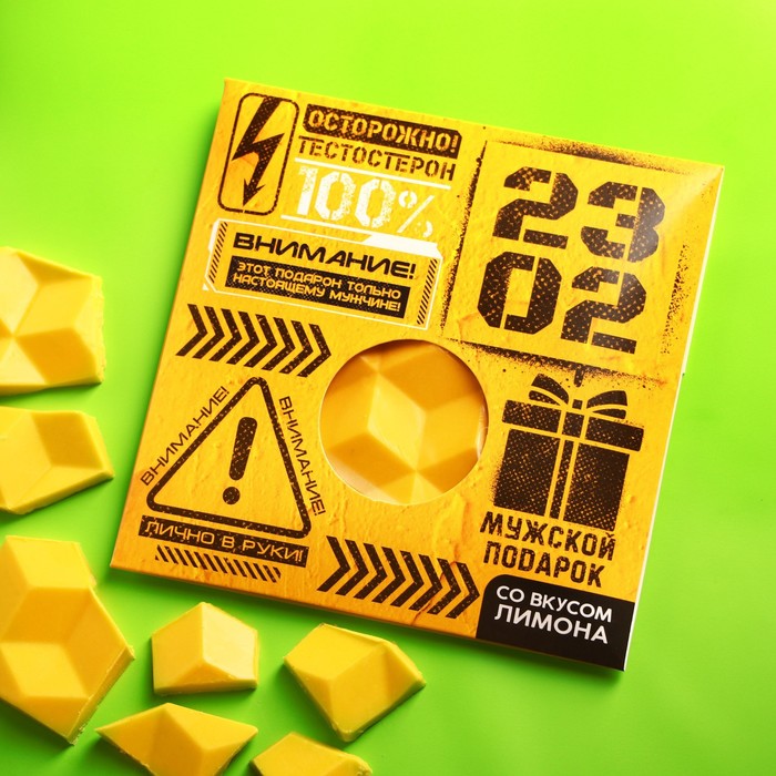 Цветная кондитерская плитка «23.02», вкус: лимон, 50 г.
Цветная кондитерская плитка «23.02», вкус: лимон, 50 г.