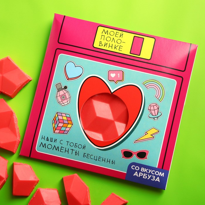 Цветная кондитерская плитка «Моей половинке» вкус: арбуз, 50 г.
Цветная кондитерская плитка «Моей половинке» вкус: арбуз, 50 г.