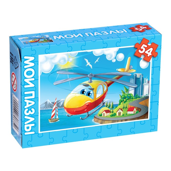 Пазл детский «Вертолёт», 54 элемента
Пазл детский «Вертолёт», 54 элемента