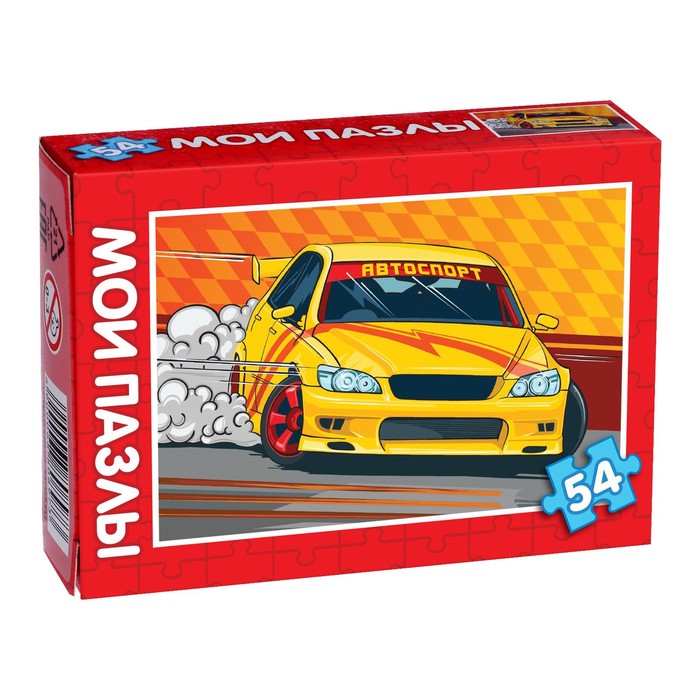 Пазл детский «Крутые гонки №5», 54 элемента
Пазл детский «Крутые гонки №5», 54 элемента