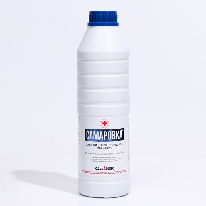 Дезинфицирующее средство Самаровка 1 литр
Дезинфицирующее средство Самаровка 1 литр