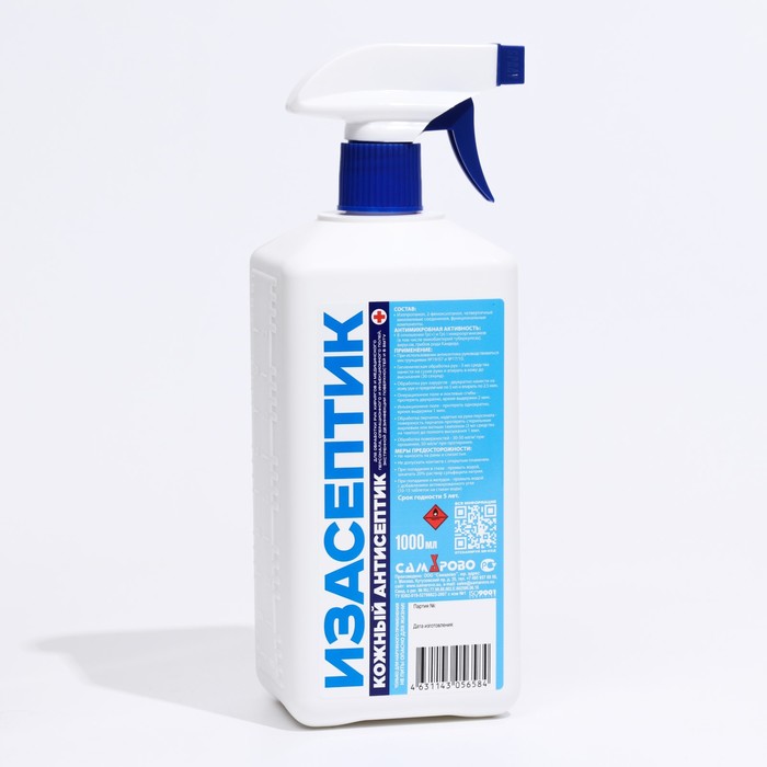 Изасептик с распылителем кожный, медицинский, 1 л
Изасептик с распылителем кожный, медицинский, 1 л