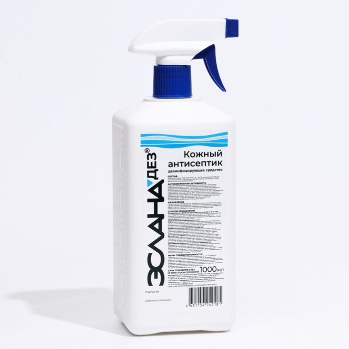 Дезинфицирующее средство ЭСЛАНАДЕЗ 1 литр с распылителем 
Дезинфицирующее средство ЭСЛАНАДЕЗ 1 литр с распылителем