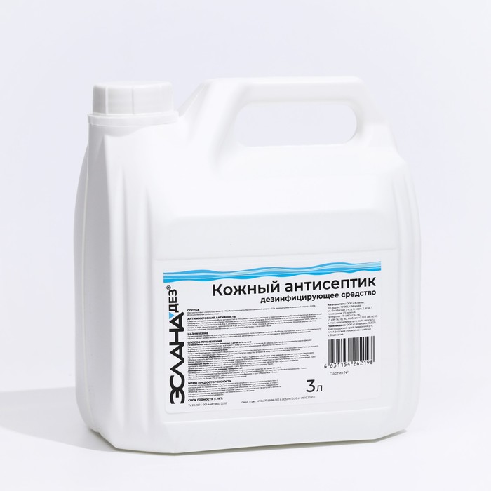 Дезинфицирующее средство ЭСЛАНАДЕЗ 3 литра
Дезинфицирующее средство ЭСЛАНАДЕЗ 3 литра