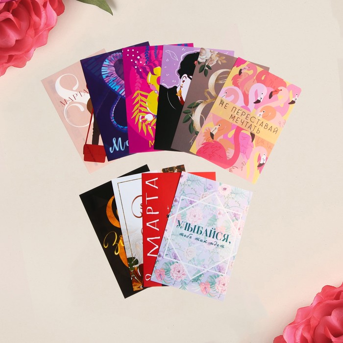 Почтовая карточка «С 8 Марта!!» МИКС, 10 × 15 см
Почтовая карточка «С 8 Марта!!» МИКС, 10 × 15 см