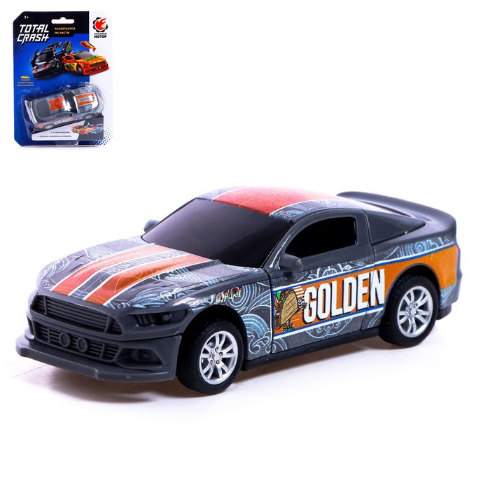 Машина инерционная TotalCrash, при столкновении разлетается на части
Машина инерционная TotalCrash, при столкновении разлетается на части