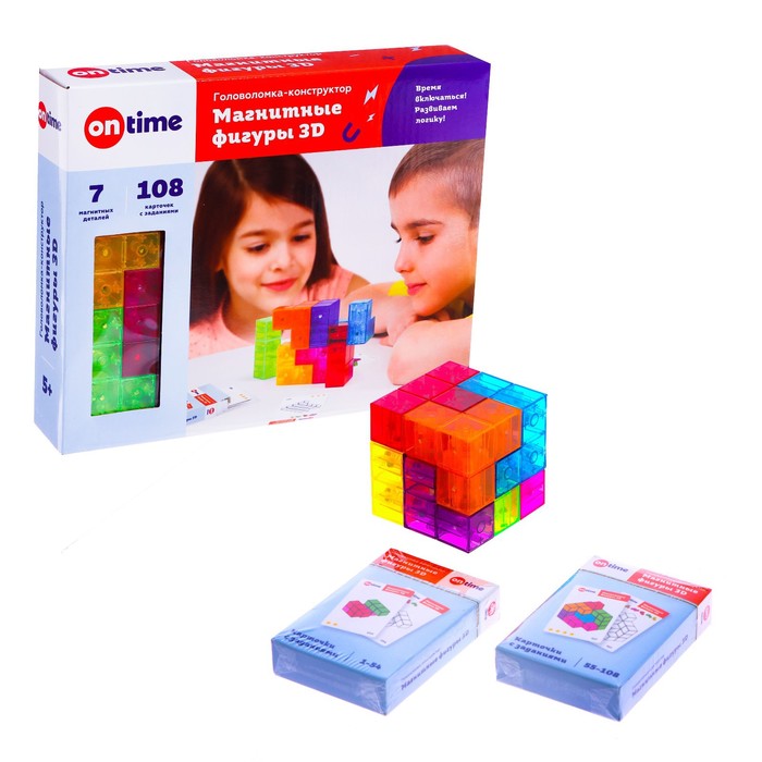 Конструктор магнитный «Магическая 3D головоломка», 7 деталей, 108 заданий
Конструктор магнитный «Магическая 3D головоломка», 7 деталей, 108 заданий