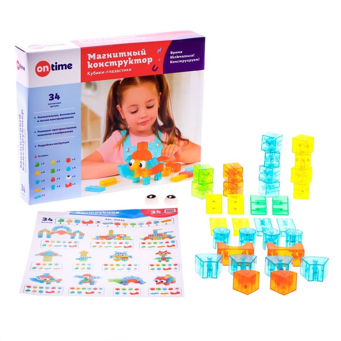 Конструктор магнитный «Кубики-глазастики», 34 детали 
Конструктор магнитный «Кубики-глазастики», 34 детали