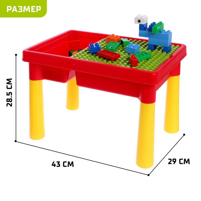 фото Стол с конструктором и отсеком для хранения, 56 деталей kids home toys