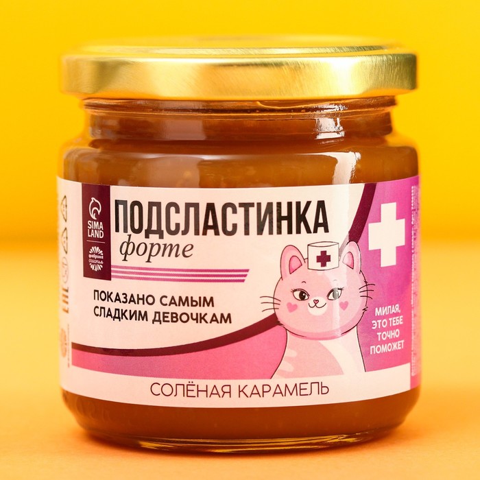 Солёная карамель «Подсластинка», 220 г.
Солёная карамель «Подсластинка», 220 г.